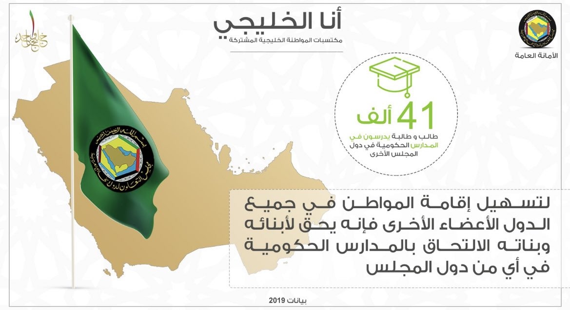 أنا خليجي.. 
#قروب_دار_قابوس #قروب_سما_عُمان #سلطنة_عمان #اللجنة_العليا #عمان_تواجه_كورونا #قابوس_في_قلوبنا  #قابوس #أوقفوا_تسريح_العمانيين
#عمان_فوق_الجميع #مغردون_لعمان #مغردو_الرؤية