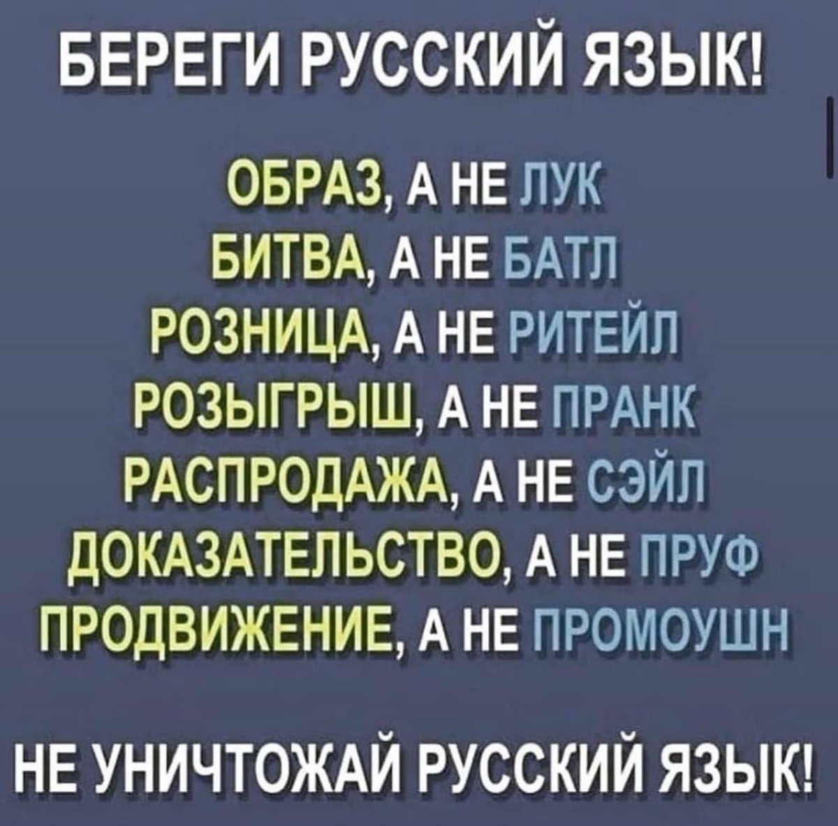 mitrofanbelov's tweet photo. Распространите https://t.co/c1FCRwzMZy