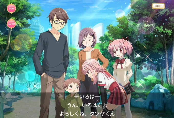 鹿目タツヤのtwitterイラスト検索結果