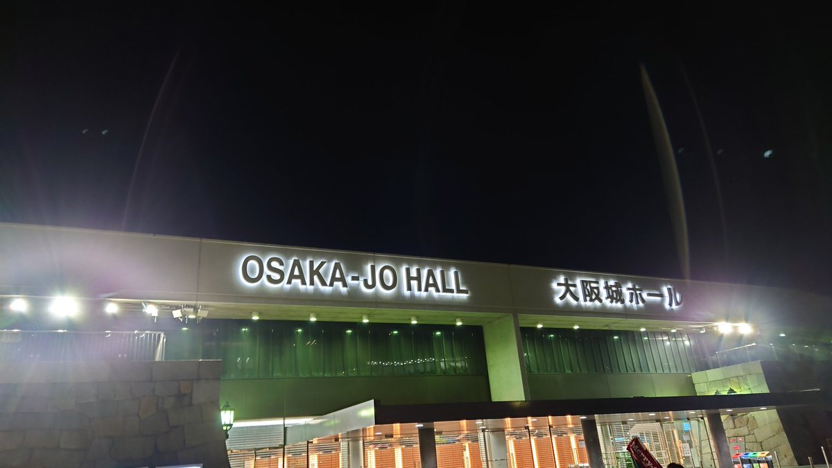 MWAM_GVB's tweet photo. 大阪城ホールでのマンウィズライブ　
車壊れてモヤモヤしてたけど吹き飛んだ

来年も楽しみ https://t.co/vhdCPpD4JD