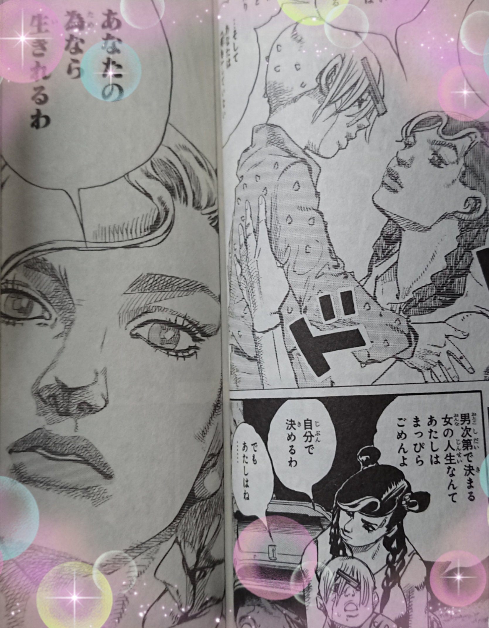 東方花都 Twitter Search Twitter