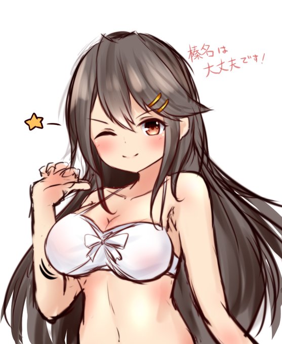 ぷるん #艦これ #榛名(艦隊これくしょん) https://t.co/7YZ1Ln7OYl 