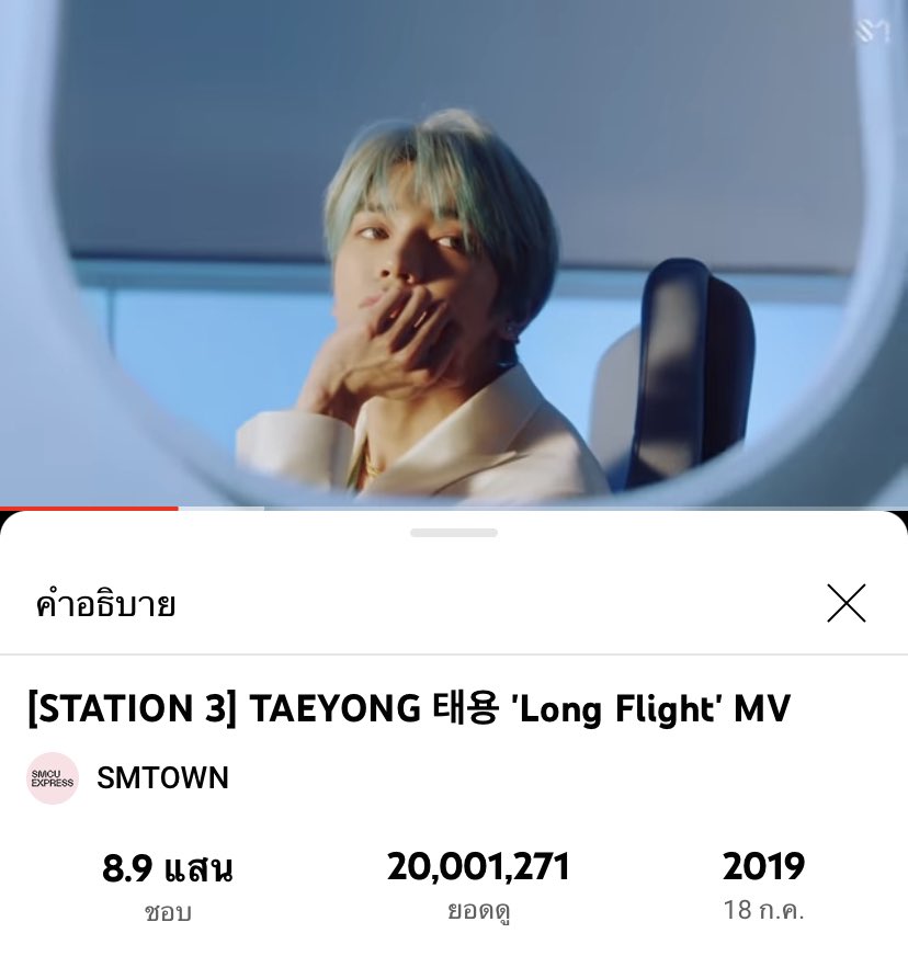 4lifept's tweet photo. น้องแทยงเก่งมาก ทยงพือเก่งอ่ะ👏🏻✨
💫 แจก 20,000(ดองเวียนาม) 
💫 แจก 2 คน | เฉพาะฟลว.
 #태용이랑_롱플라잇_2000만 
#TAEYONG_LongFlight20M https://t.co/bjnmfPJ2vz