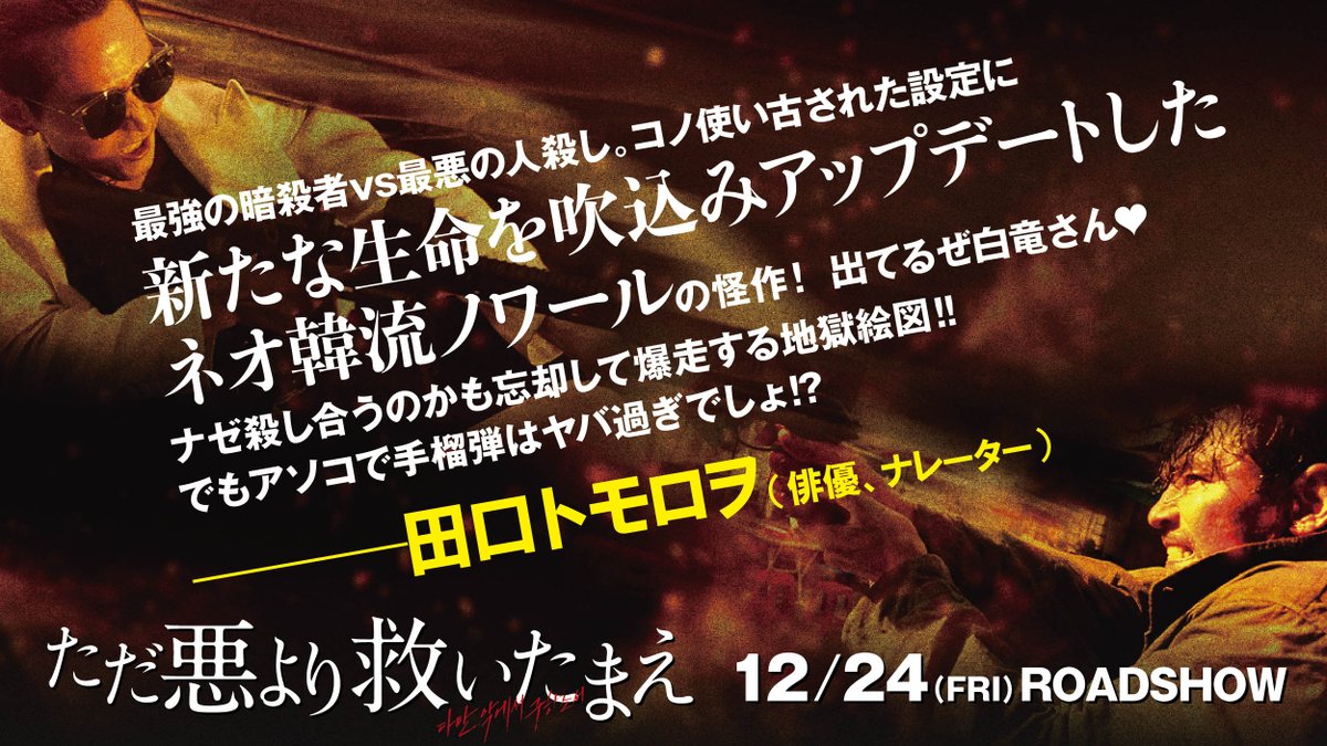 白竜さんクロニクル管理人 Hakuryu Chronic Twitter