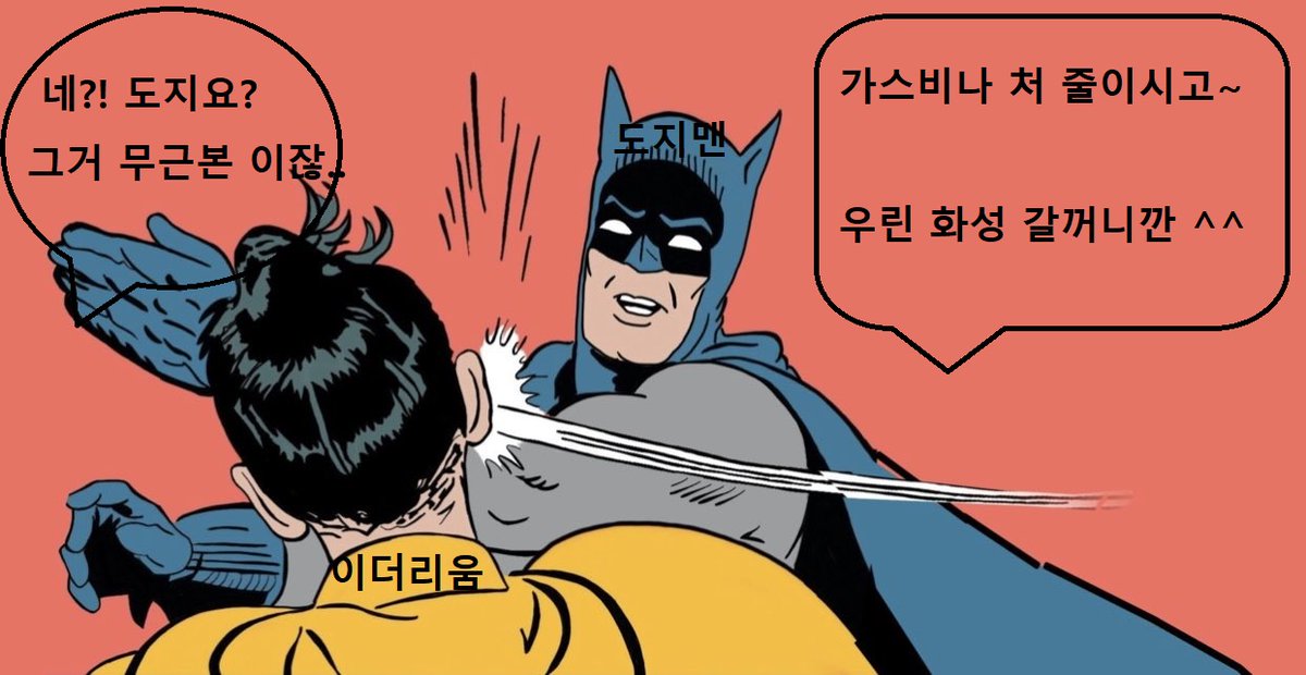 GONOGO_Korea's tweet photo. #DogeIsTheWay #DogeToMars #DoOnlyGoodEveryday #MuchWow #Doge1Dollar https://t.co/0SuO3bF4iI