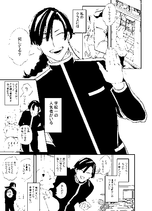 新作第二弾制作中です～!糸目中華系男子×巨乳(元)委員長の純愛ものです😊👋 