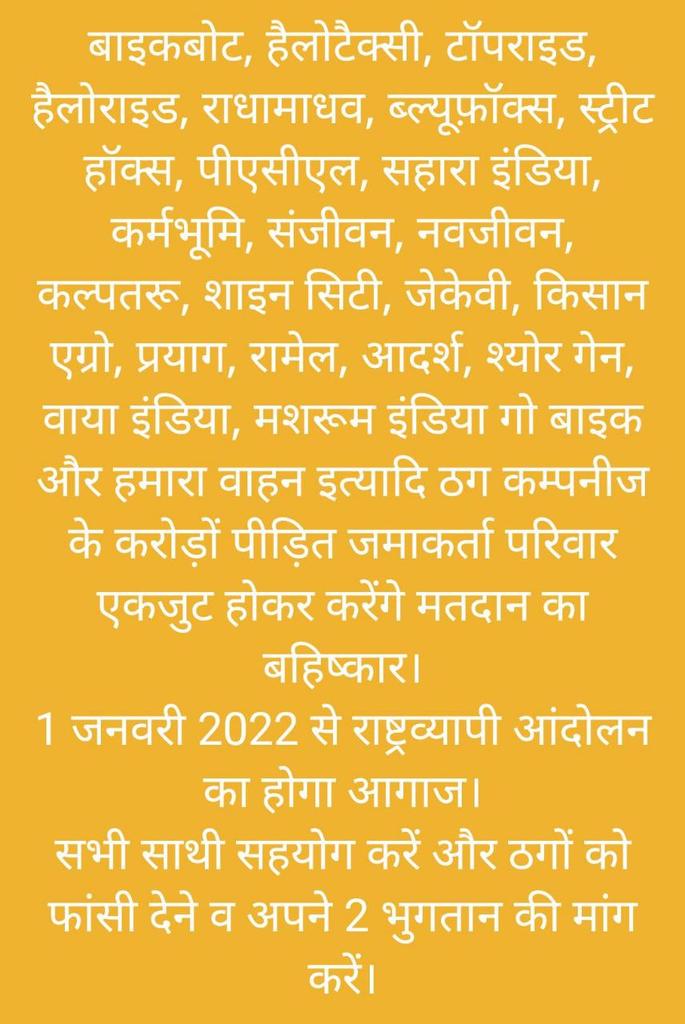 Arunmishara5's tweet image. 