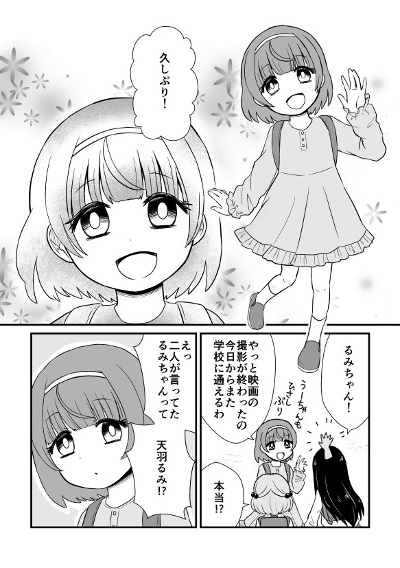 ゆら怪談「よくわからないもの」(1/5)
#ゆら怪談
#ホラー漫画
#漫画が読めるハッシュタグ 