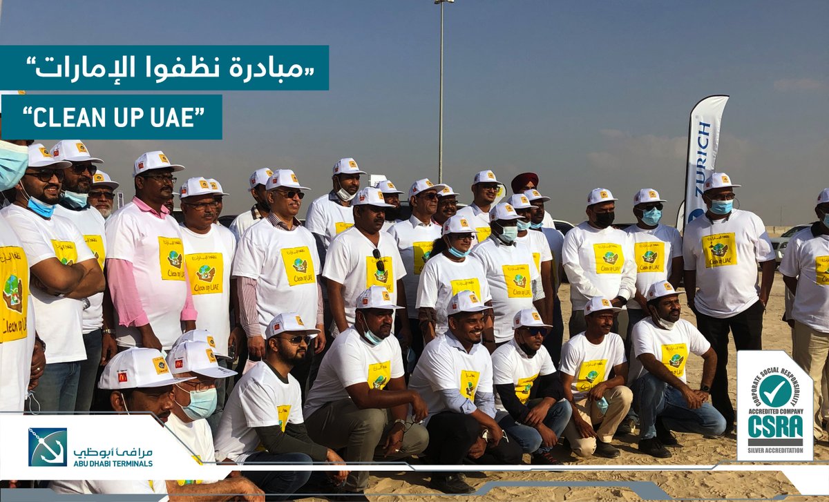 adterminals's tweet photo. Abu Dhabi Terminals is proud to be a part of the environmental conservation campaign 'Clean Up UAE', in collaboration with Emirates Environmental Group and under the patronage of the UAE Ministry of Climate Change and Environment.
#CleanUpUAE #UAE https://t.co/eH8ZOQDPE4