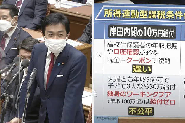 10万円の給付金、一律給付でないとやはり不公平？