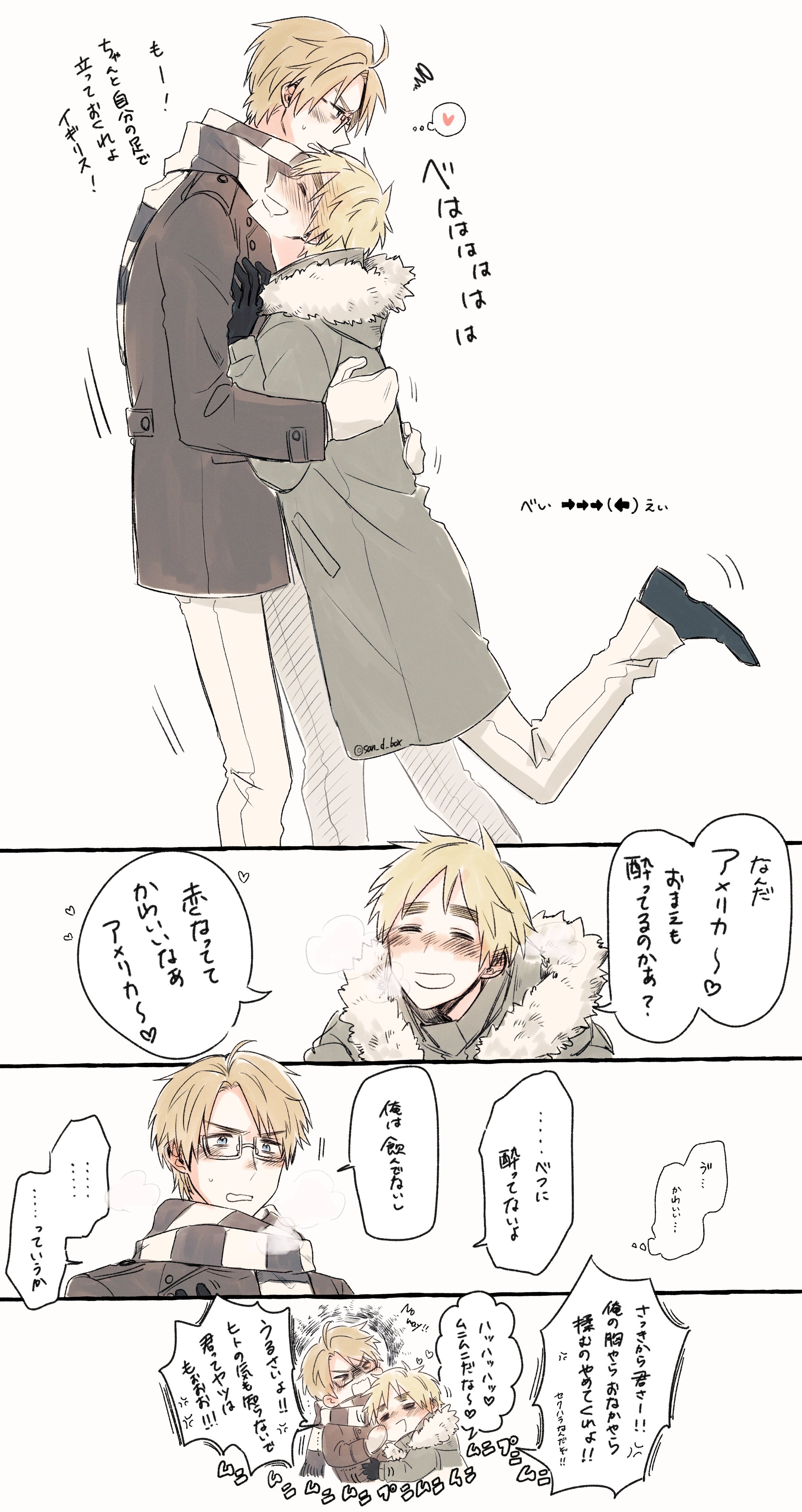 M様♡ありがとうございます♡ せなくま🍟 on X: 