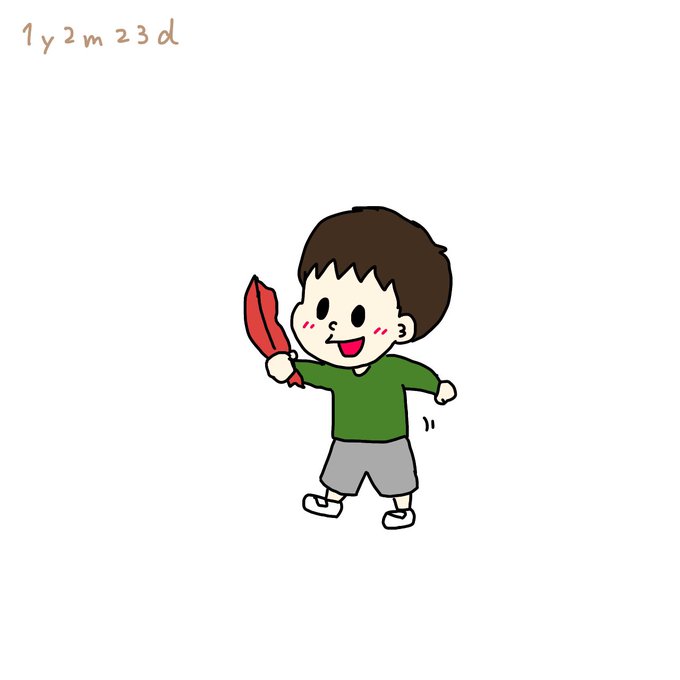 ゆうびんのtwitterイラスト検索結果 古い順