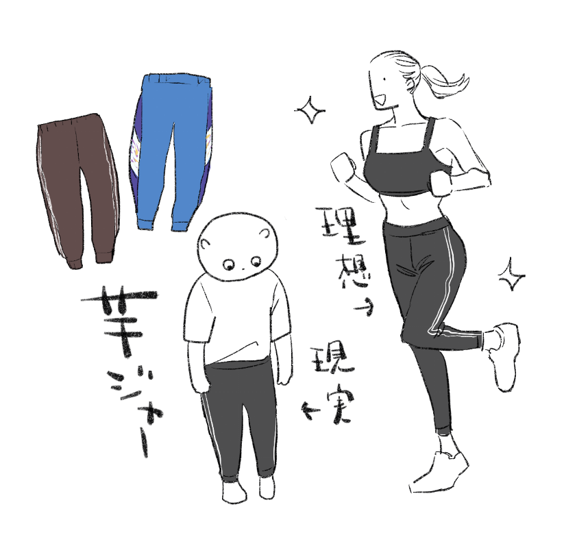 着る人の問題 