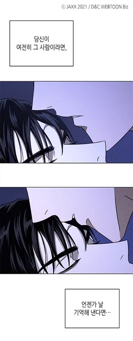 이마 위에 키스하는 거 볼 때마다 진짜 대가리 깨고 싶어 진청우 흉터 위에 하는 걸까? 나 그러면 진짜 오열해 아기야....... 