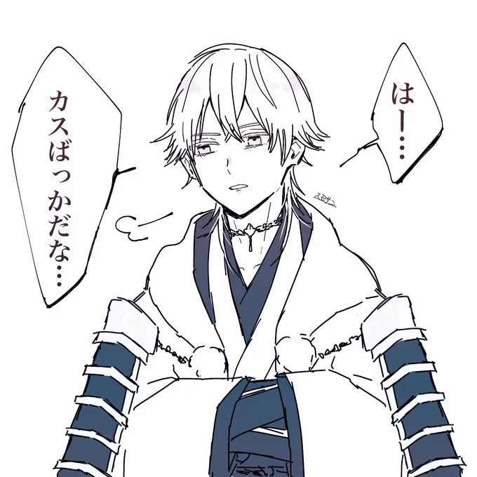 里お疲れ様でした。つるまるさんとすいしんしくんにカスだなって言ってもらいたいな〜〜って絵です。 