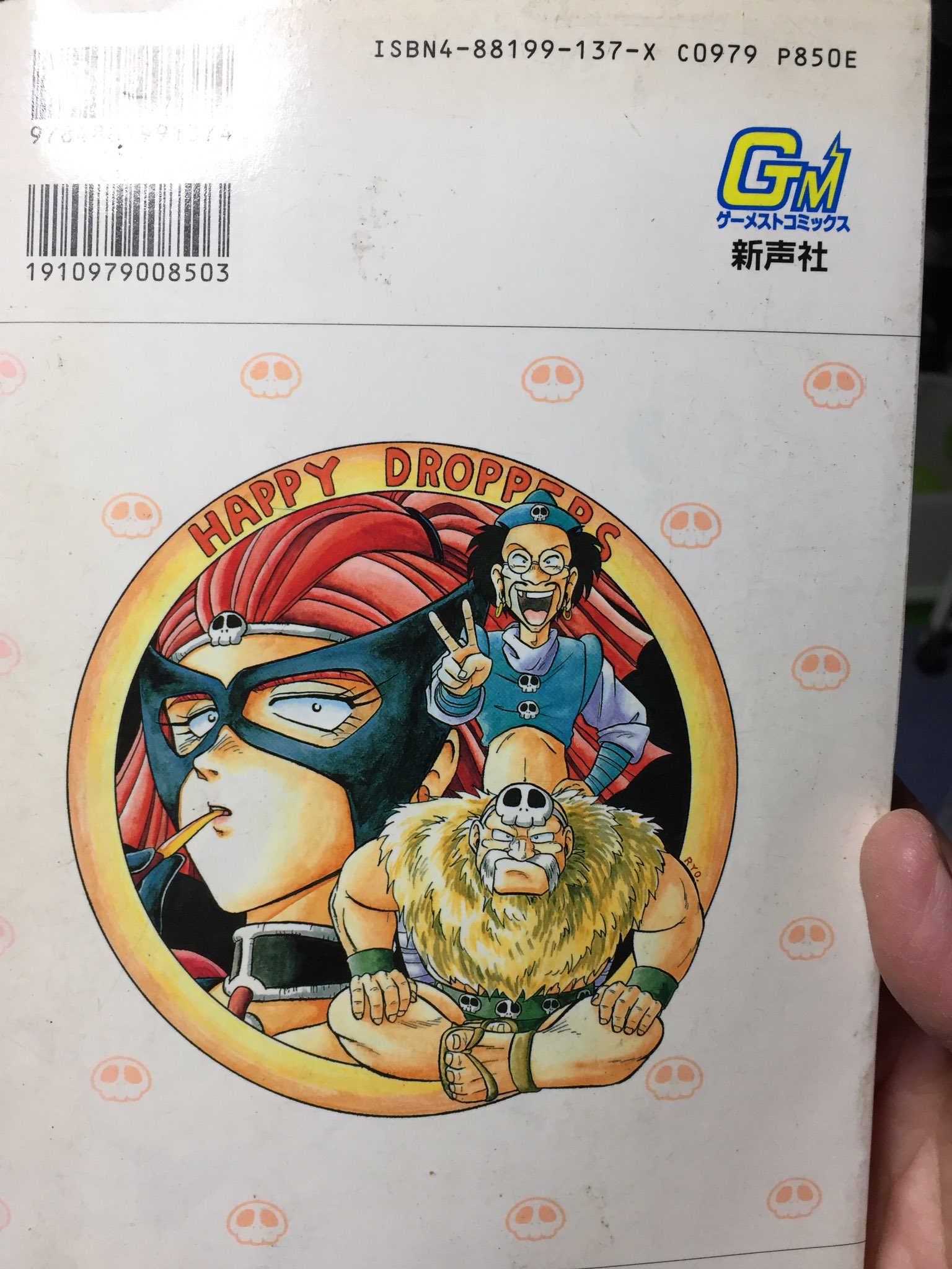 駿河屋 -<中古>究極戦隊ダダンダーン 全2巻セット / 伊藤霊一