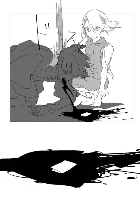 ②終 