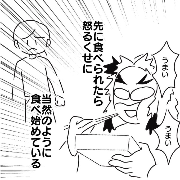 薬物依存の漫画ツイートまとめ Comic Diggin