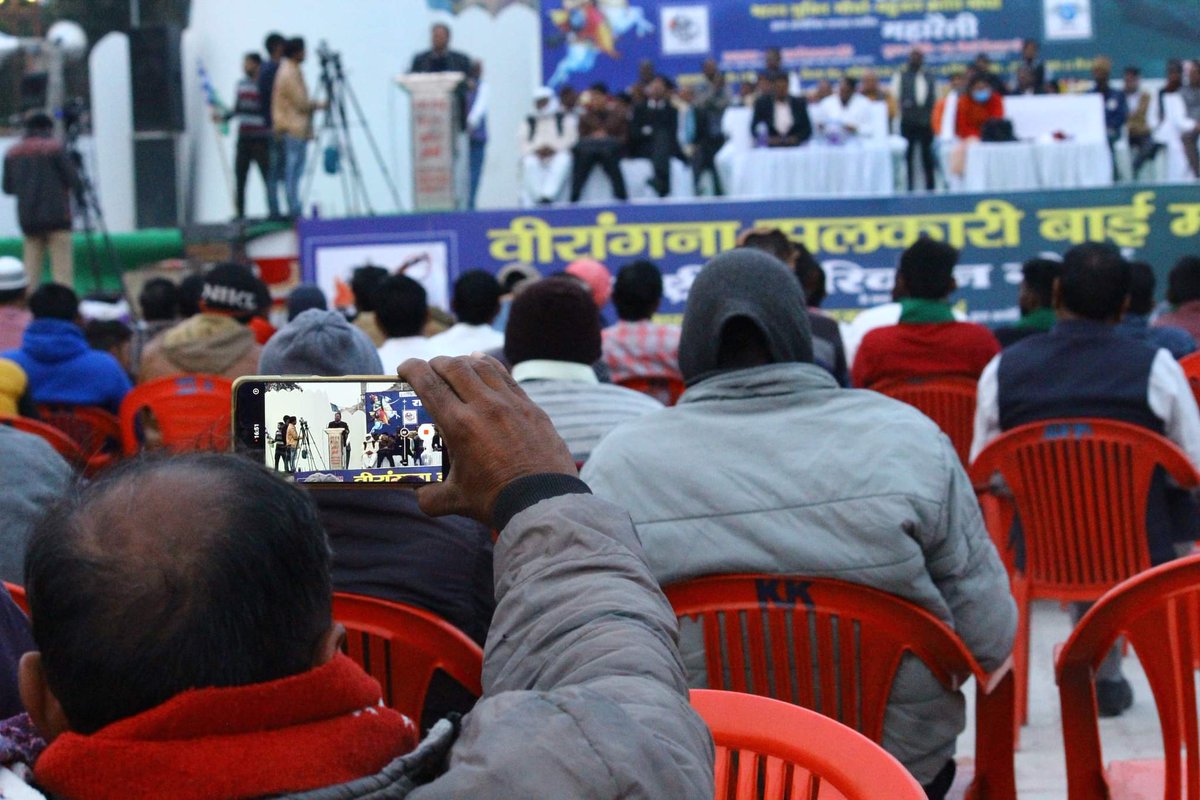 #WamanMeshram
राष्ट्रीय परिवर्तन मोर्चा के समर्थन में भारत मुक्ति मोर्चा एवं बहुजन क्रांति मोर्चा की झाँसी मण्डल स्तरीय महारैली...