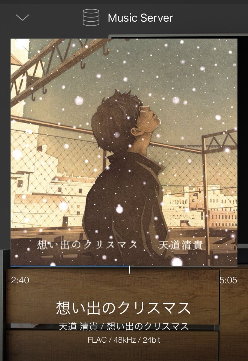 yamagata_nobu's tweet photo. がっつり鳴ってる低音、壮大かつ繊細な弦のアレンジ、#天道清貴 さんの #想い出のクリスマス は絶対にハイレゾ音源で聴くべきだと思った🔈正解だった🤙
我が家の #BowersAndWilkins #707S2 が気持ちの良い音を奏でてくれました😆 https://t.co/kRMPfHZFlG