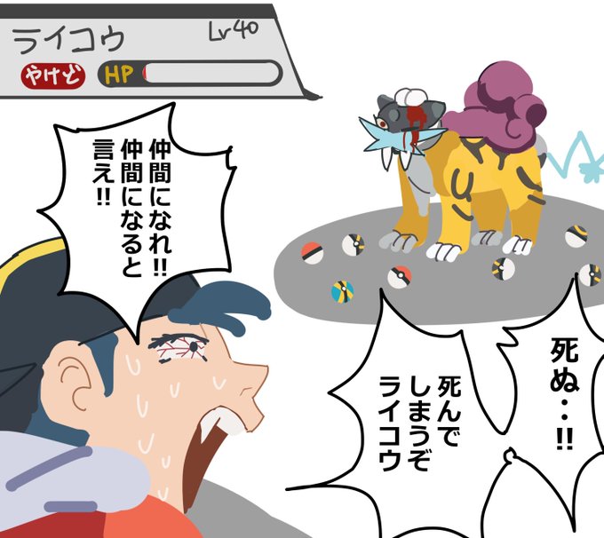 Twoucan ポケモンhgss の注目ツイート イラスト マンガ コスプレ モデル Twoucan ポケモンhgss の注目ツイート イラスト マンガ コスプレ モデル