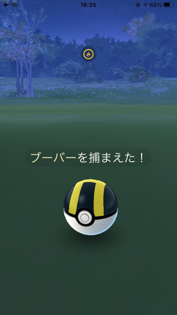 ぴよマール 0ac 今日のスポットライトアワー大量発生 してたブーバーの色違い無事get2 ポケモンgo ブーバー 火曜 スポットライトアワー かようび T Co Sesxok7ocl Twitter ぴよマール 0ac 今日のスポットライトアワー大量発生 してたブーバーの色違い無事get2 ポケモンgo ブーバー 火曜 スポットライトアワー かようび T Co Sesxok7ocl Twitter