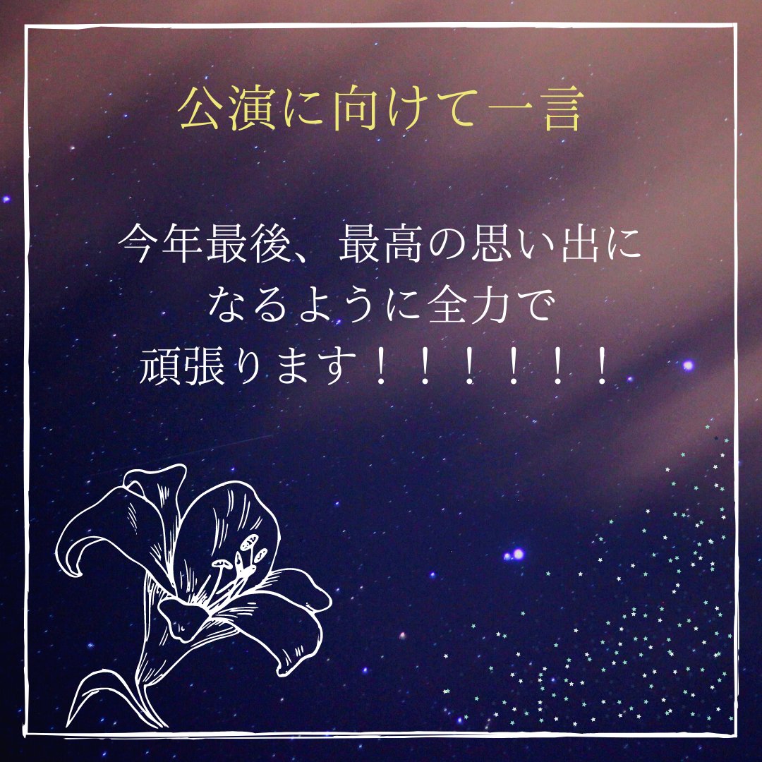 劇団コギト Cogitomember Twitter