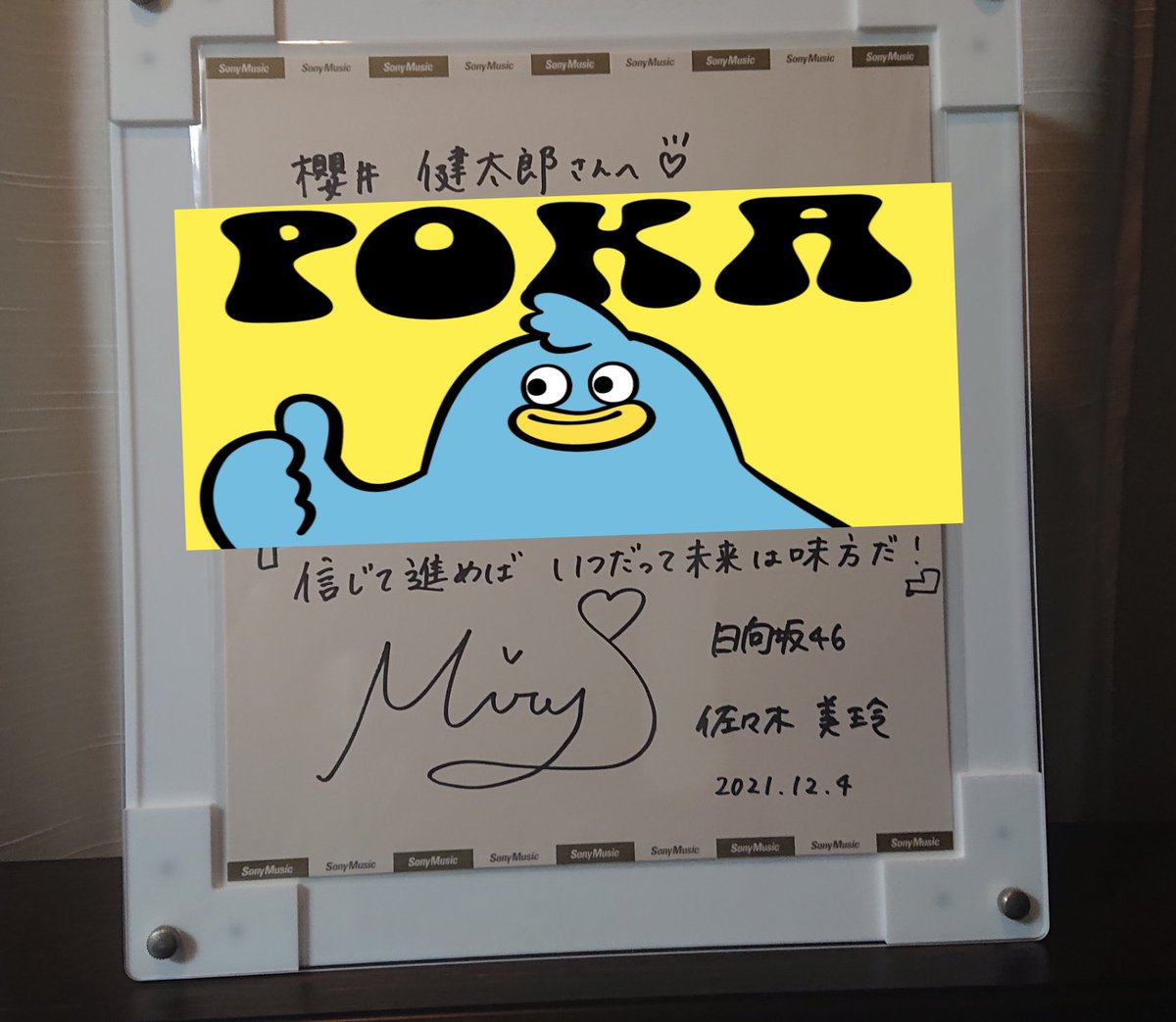 櫻井(2期推 tweet media