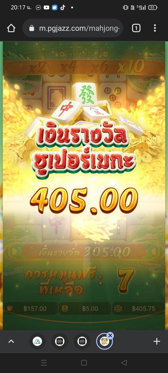 โลกของหมู tweet media