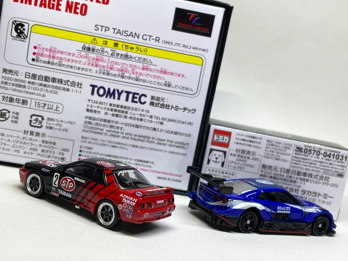 B品セール トミカリミテッドヴィンテージネオ STPタイサンGTR ニッサン