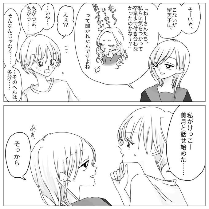 ハンデ 
