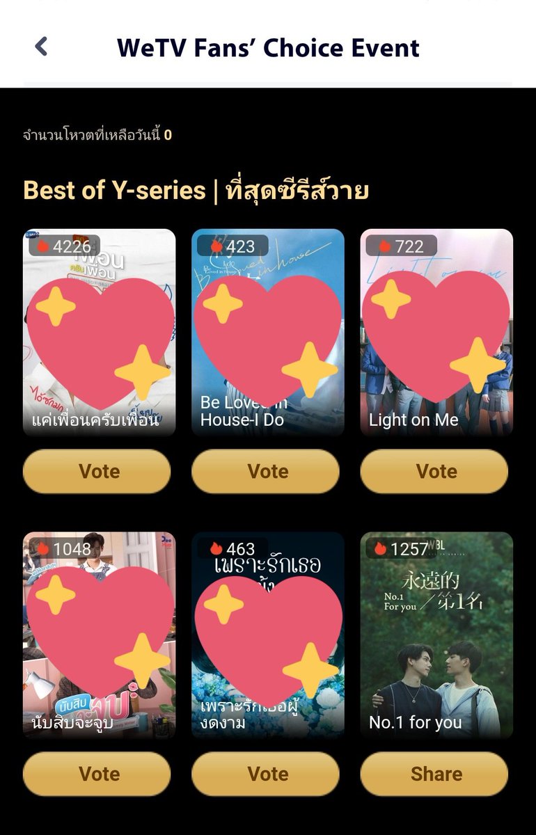 SamYU_TH's tweet photo. สุ่มแจก การ์ดงานแต่ง+การ์ดใส+รูป4ใบ+สุ่มลายพกจ.#เต๋ออี้ 4 ชุด ♥

กติกา
🐢 รีทวีตนี้
🐈 กดโหวตซีรีส์ชุด #WeBestLove 
#永遠的第一名 ในแอพ 👉🏻 https://t.co/8x1lKlbtI4 ให้ขึ้นshare และจำนวนโหวตเหลือ0 พร้อมแปะรูปใส่ชื่อแอคใต้เมนชั่น

#SamYU #หลินจื่อหง #หยางอวี่เถิง  #WeTVAwards2021 https://t.co/Svx9gievQA