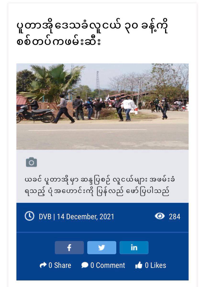 TTFR__Myanmar's tweet photo. SAC terrorists forcibly abducted 30 youths from PutaO on Dec 12 night. Some were released on Dec 13 but some were still detained in 46th Army Battalion. #HelpPoliticalPrisoners #Dec14Coup   #WhatsHappeningInMyanmar https://t.co/1ktZLmCd5W