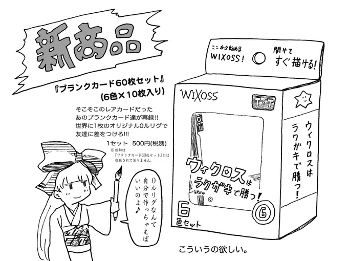 これも再掲しとこう。 