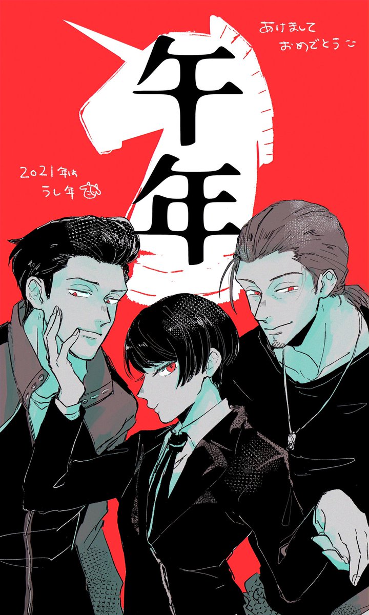 今年のオキニ4選このあたりかな 