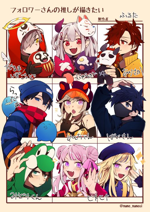 フォロワーさんの推しがかきたい第一弾!!!!!!
完成しました!!!!!!!!! 