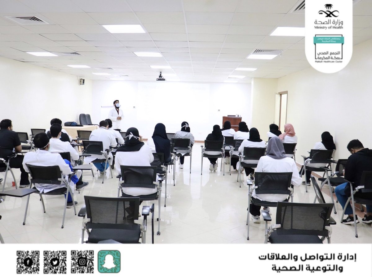 kfhmakkah's tweet photo. نظمت إدارة الشؤون الاكاديمية والتدريب 
بـ #مستشفى_الملك_فيصل_بمكة محاضرةبعنوان:World Antimicrobial Awareness Week 2021 تستهدف:الأطباء،الصيادلة،مكافحةالعدوى 
قدمها د.عبدالحسيب محمد حنيف أستاذ مساعد بـ UQU
 بهدف:تثقيف الكوادر الطبية عن الأضرارالجانبيةللمضادات الحيويةوسوء استخدامها. https://t.co/AbFXDmT4aA