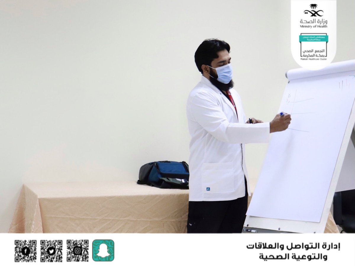 نظمت إدارة الشؤون الاكاديمية والتدريب 
بـ #مستشفى_الملك_فيصل_بمكة محاضرةبعنوان:World Antimicrobial Awareness Week 2021 تستهدف:الأطباء،الصيادلة،مكافحةالعدوى 
قدمها د.عبدالحسيب محمد حنيف أستاذ مساعد بـ UQU
 بهدف:تثقيف الكوادر الطبية عن الأضرارالجانبيةللمضادات الحيويةوسوء استخدامها.