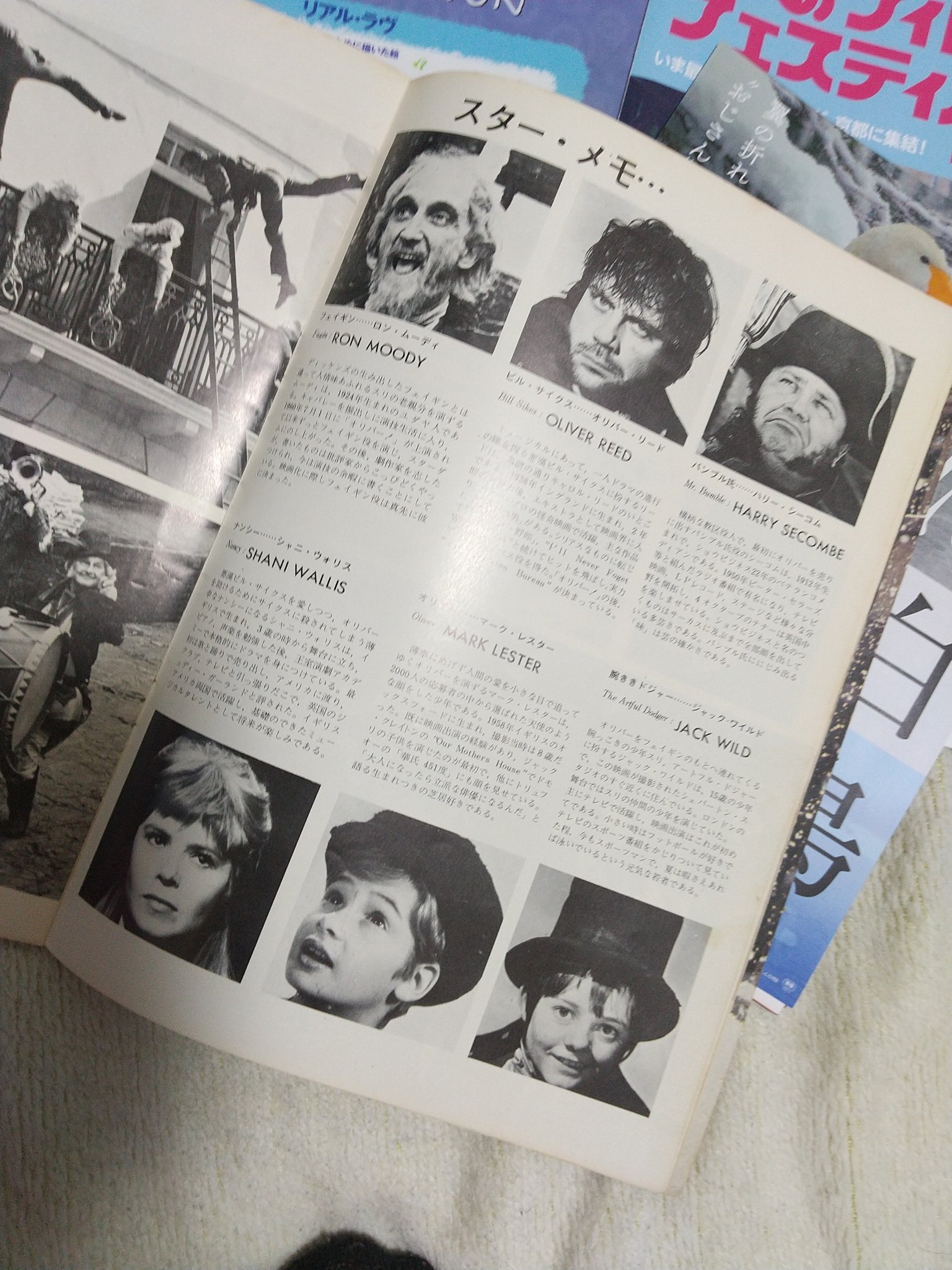 もも 体力作りに励みたいマイムマイムを踊りたい マークレスター ジャックワイルド オリバー T Co H9dzvcpewb Twitter