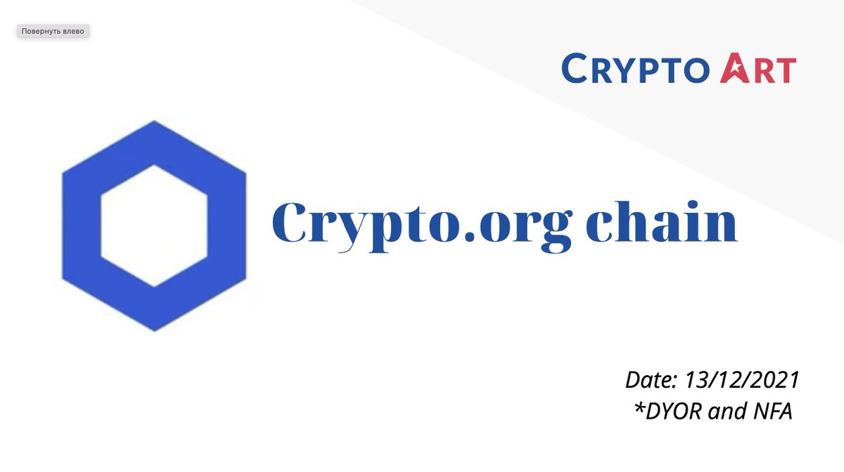 We made a deep-dive analysis of <a href="/cronosapp/"></a>! Learn more about DEXs <a href="/VVS_finance/">VVS-Finance</a>, <a href="/cronaswap/">CronaSwap 🔥 #Cronos</a> and <a href="/MMFcrypto/">Na Dai</a>. Check upcoming opportunities of very(!) #degen projects like <a href="/crowfi_/">Crow Finance 🐦</a>, <a href="/OlympusDAO/">OlympusDAO |Smart, Money|</a> forks like @Fortune_DAO and @pegasusdaofi.

Read👉docsend.com/view/vvueunq5s…