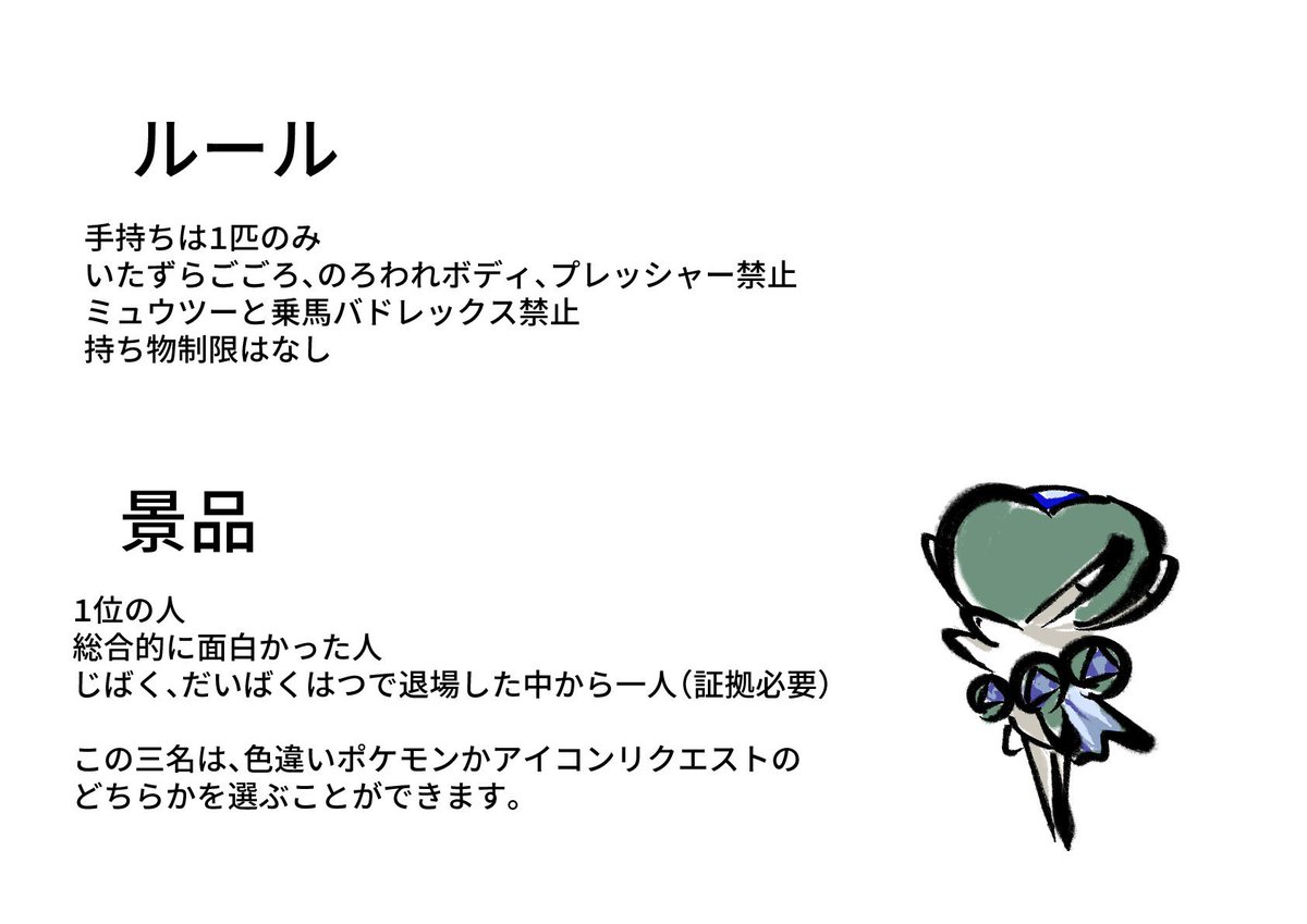 ゆびふりマス のイラスト マンガ作品 Twoucan