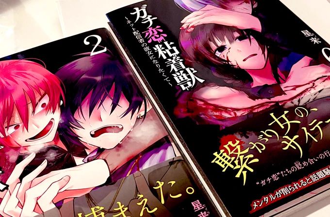 似た感じとおもたけどそうでもないな。 