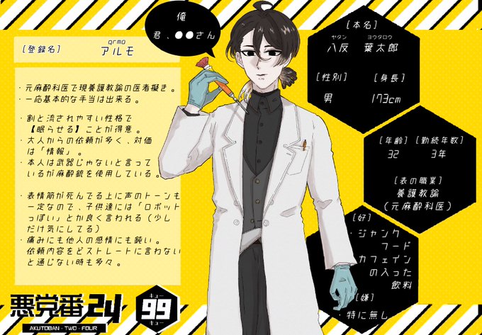 表情筋のtwitterイラスト検索結果 表情筋のtwitterイラスト検索結果