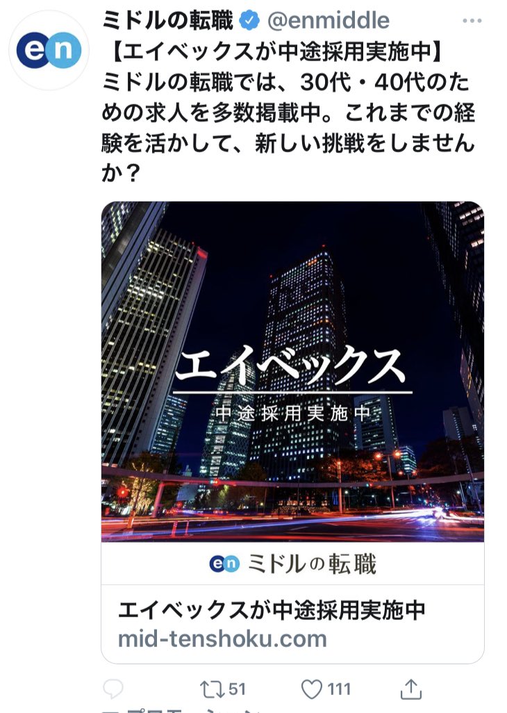 lazy_misa's tweet photo. え？
ビッケさんが度々出没している
あのオフィスで！働く！求人！ https://t.co/nN9jlCQG1n