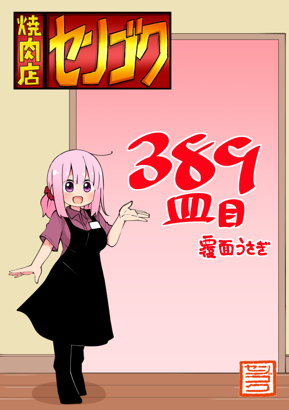 覆面うさぎ on X: 覆面うさぎ on X: