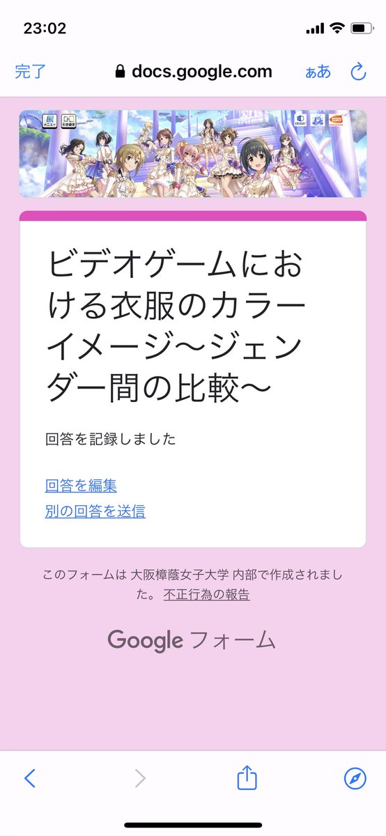 junko0410's tweet photo. @5sUsMywgpSb3VEj はじめまして
アンケート回答させていただきました
もしよければ、私のアンケートにもご協力お願いします！

https://t.co/vvIA0egeQ2 https://t.co/oUXMX8jTbB