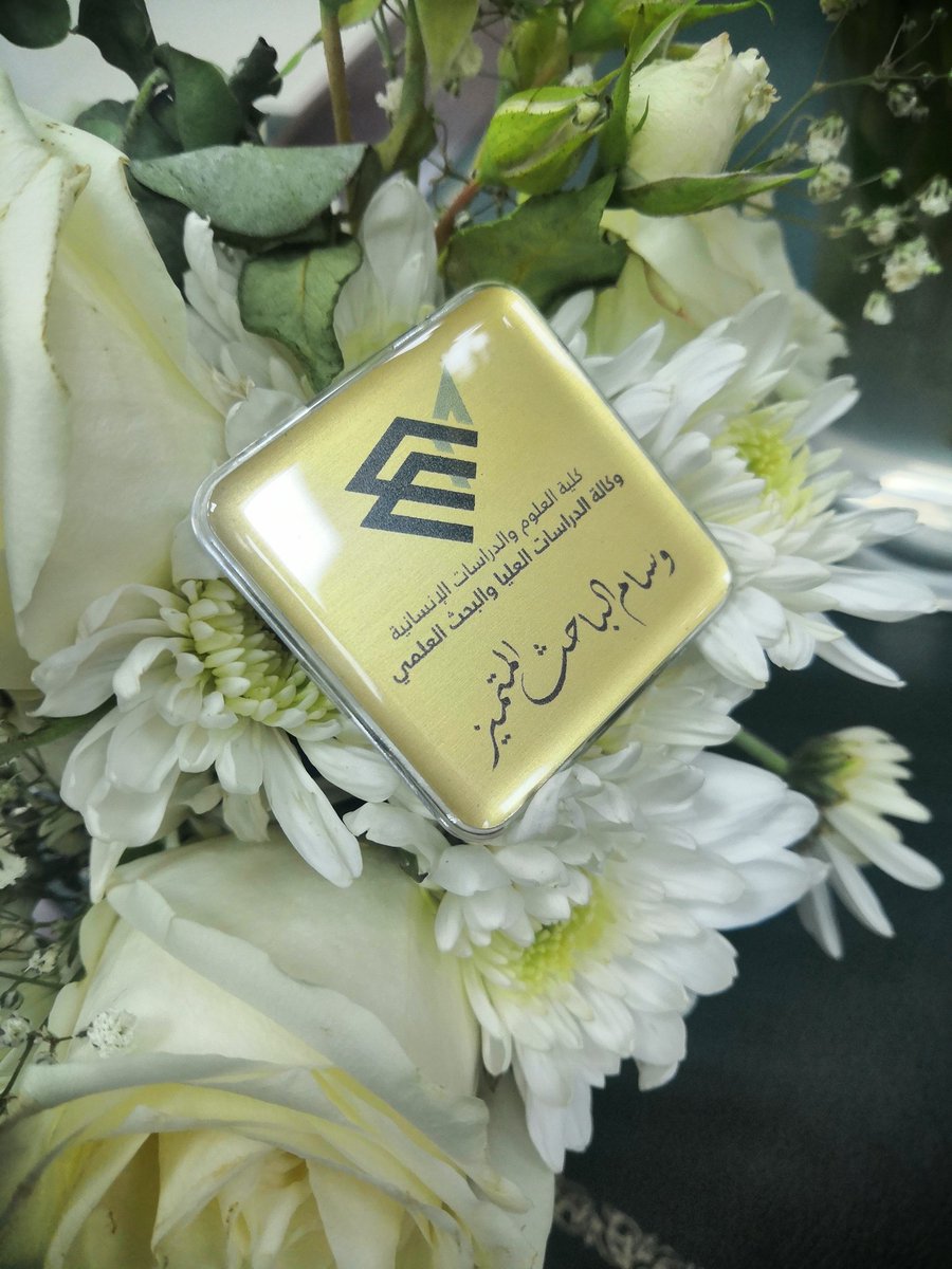 وكالة الدراسات العليا والبحث العلمي - الجبيل tweet media