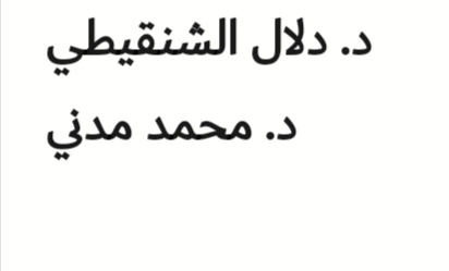 وكالة الدراسات العليا والبحث العلمي - الجبيل tweet media