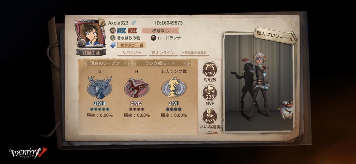 私と一緒に「identityV」で遊ぼう！