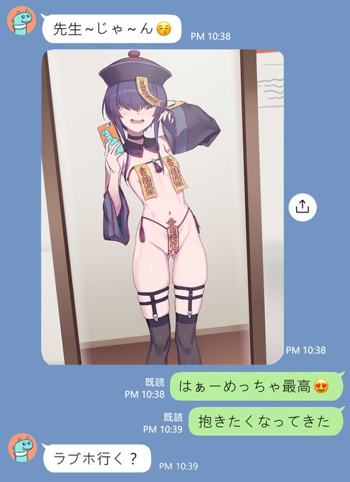 今日はキョンシーです😘
FANBOX更新しましたー!!
[EN][中文]差分↓
《FANBOX》https://t.co/4dkL4Lqw7n 